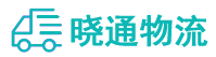 长沙到万江街道办事处物流公司